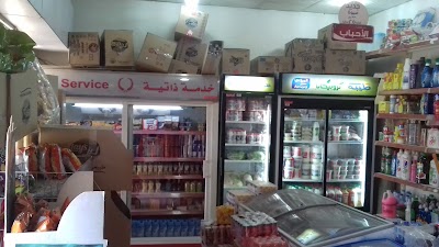Photos of مني ماركت مكه المكرمه