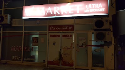 Photos of Supermatket Sonik
