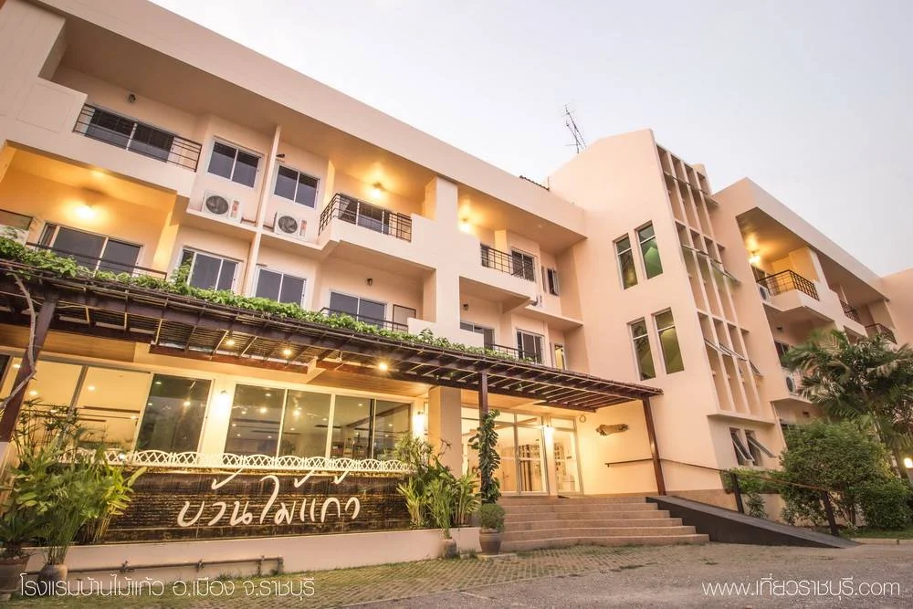 Baan Mai Kaew Hotel