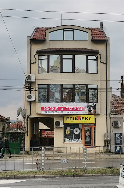 масажи-варна