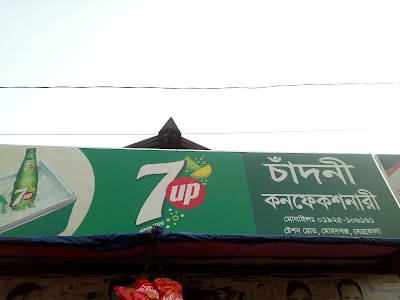 Photos of Chadni Confectionery