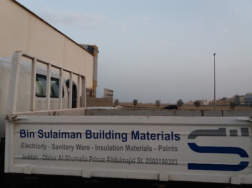 Bin Sulaiman Building Materials, Author: بن سليمان لمواد البناء