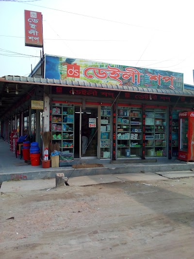 Photos of Dely Shop