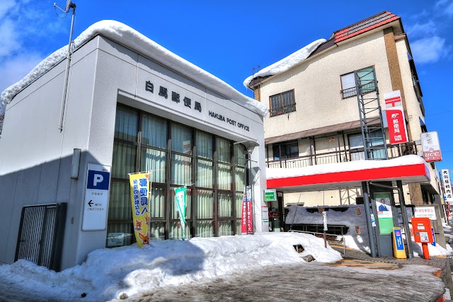 Top 96+ imagen hakuba post office