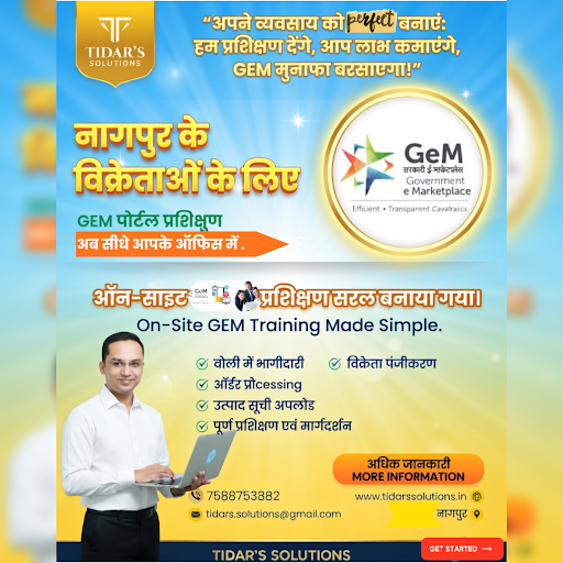 🏛 GeM Portal Training अब आपके ऑफिस / लोकेशन पर post image