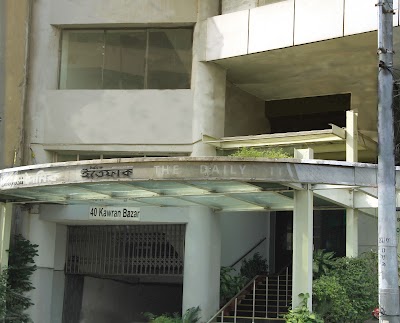 Photos of The Daily Ittefaq