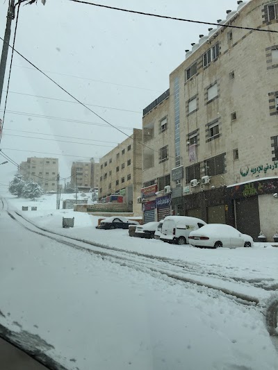 Photos of AlHakeem of Jordan Drugstore