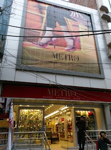 Metro Shoes By Nadeem Younas Okara