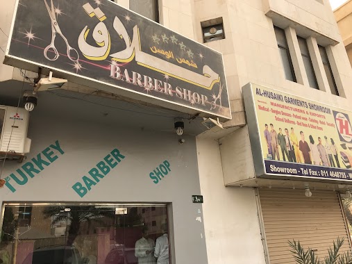 Shams Al Wasen Barber Shop, Author: Ghassan Alfanney