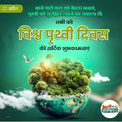 Happy World Earth Day! post image