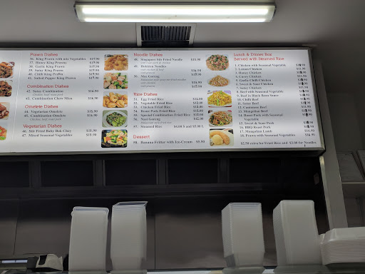 Kong's Chinese Gallery - Australia