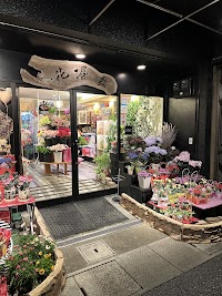 花屋敷