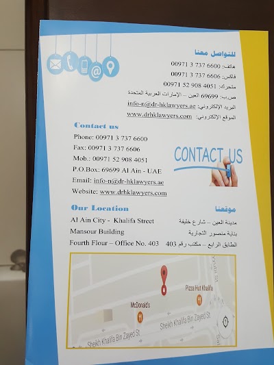 Photos of الدكتور حسن المرزوقي للمحاماه والاستشارات القانونية