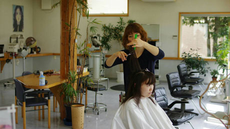 白馬美容室 朝陽店