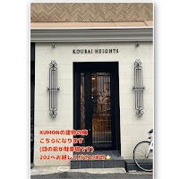 Eye Salon Biolus 【ビオラス】