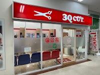 サンキューカットゆめタウン大牟田店