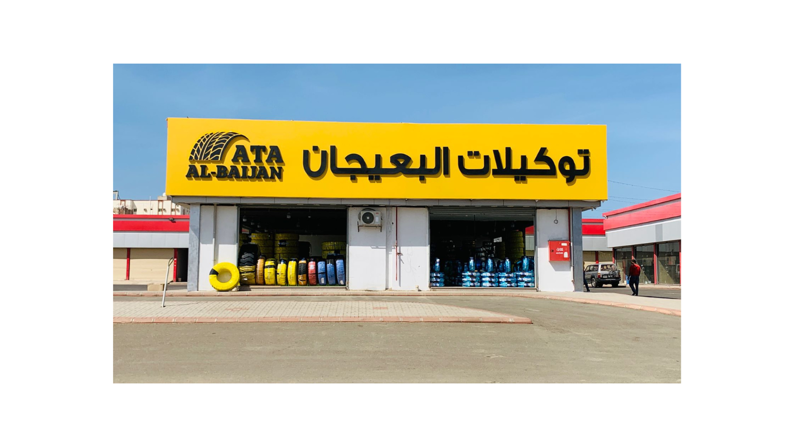 WestLake - صورة 4