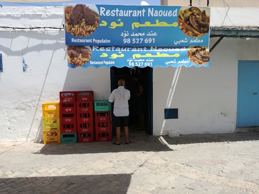 Restaurant Nawad, Author: Nabil Barkati