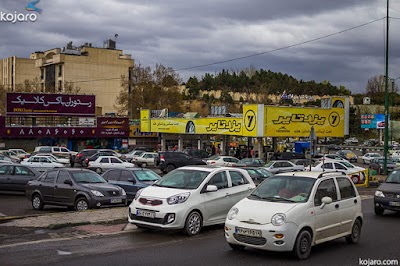 Photos of Velenjak Gas Station