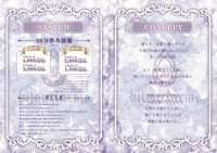 ビジュラム東京店 秋葉原 男装コンカフェ