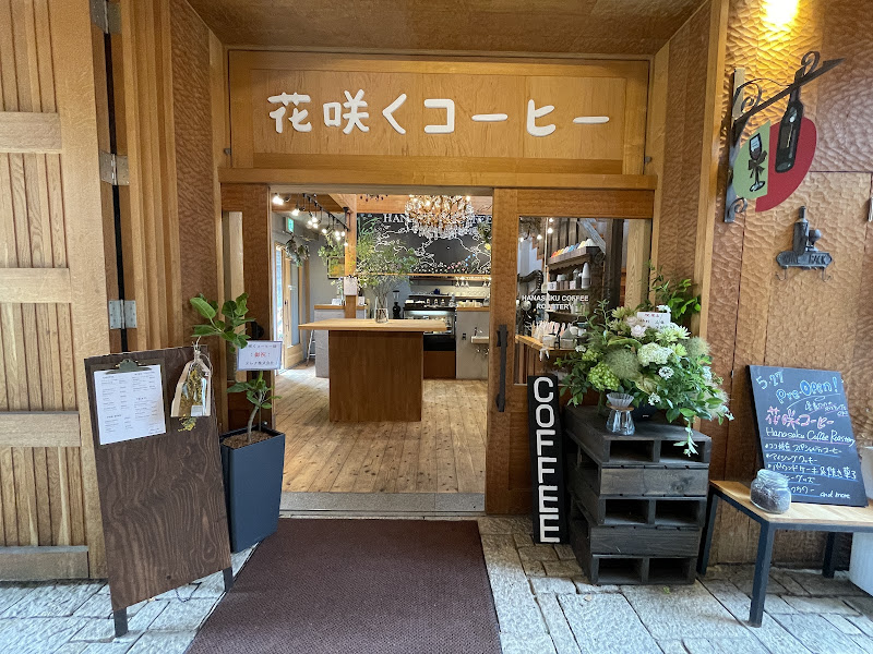 Hanasaku Coffee