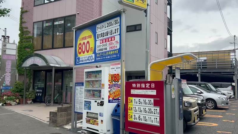 P-CLUB兵庫材木町