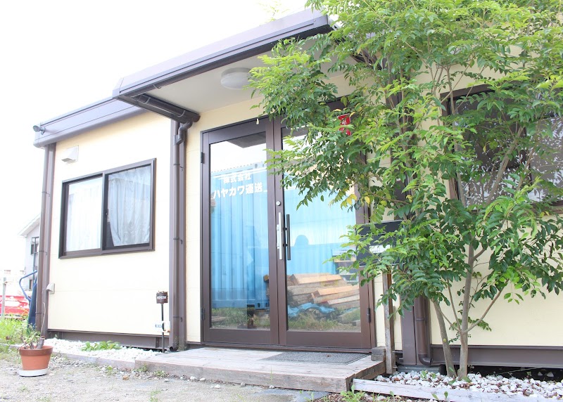 ハヤカワ運送 本社