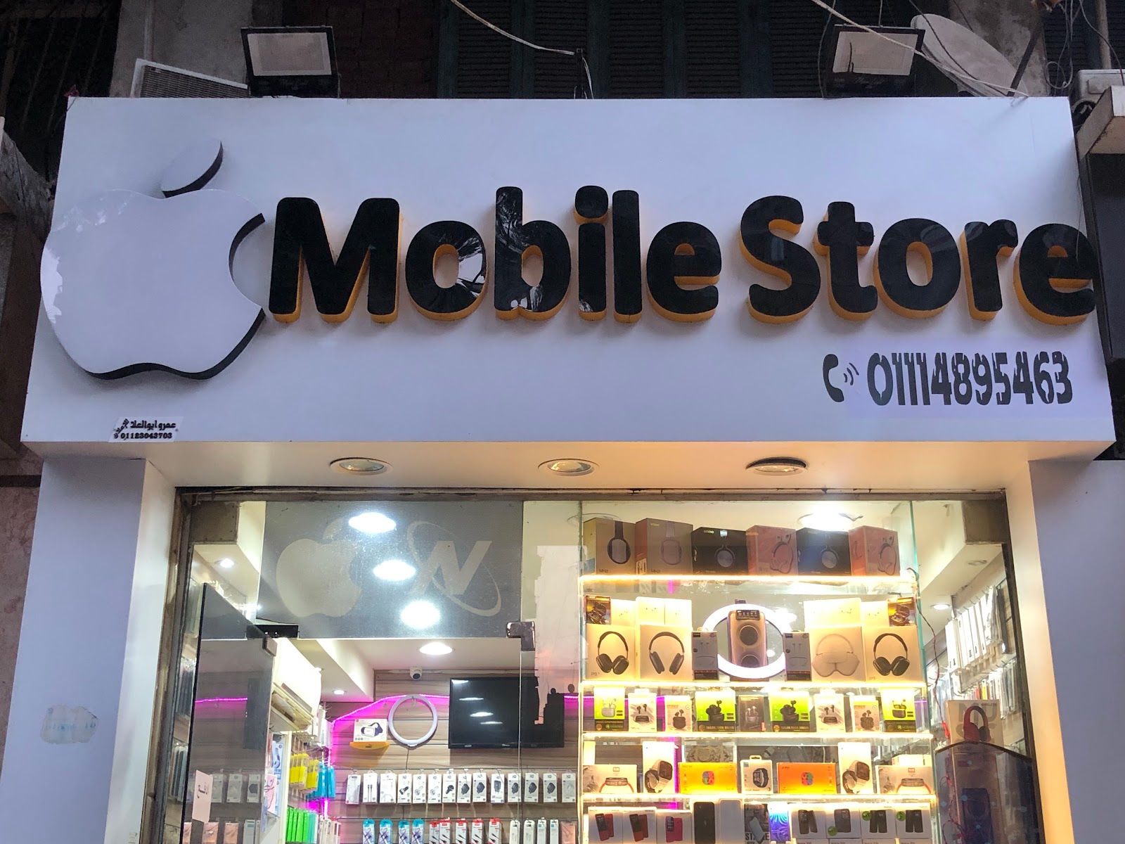 نوجا موبايل ستور