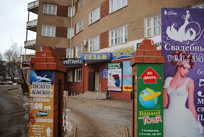 Photos of Sezam