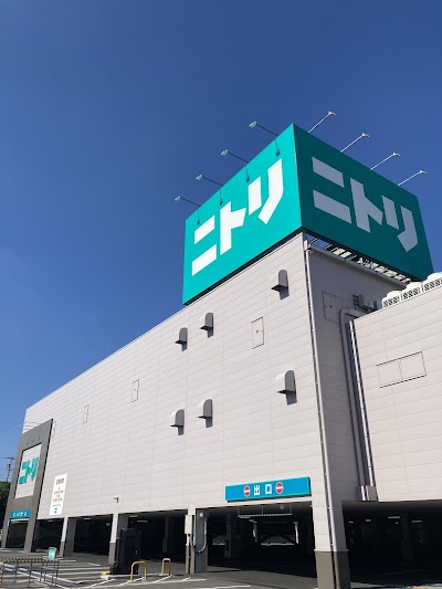 ニトリ 豊田店