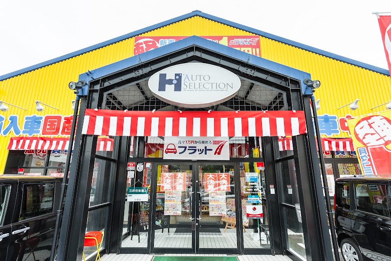 農機具買取販売専門 中古農機具買取センター（トラクター・コンバイン・田植え機・その他）