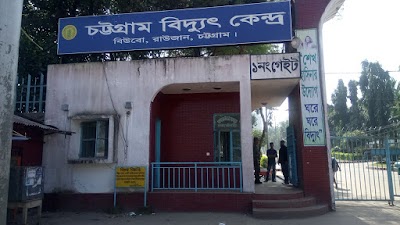 Photos of Chittagong Power Station