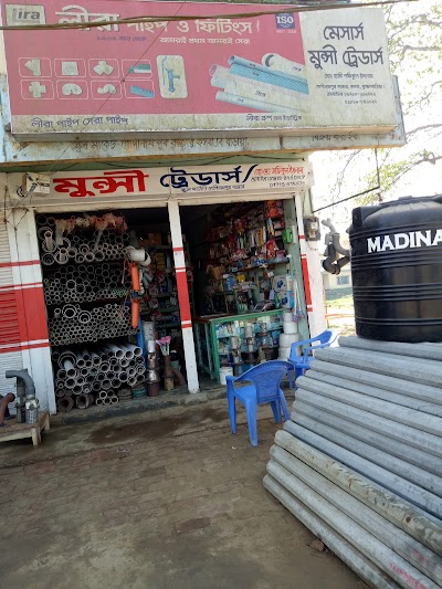 Photos of M/S MUNSHI TRADER