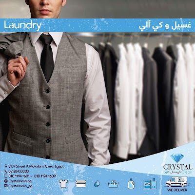 Photos of Crystal Clean كريستال كلين