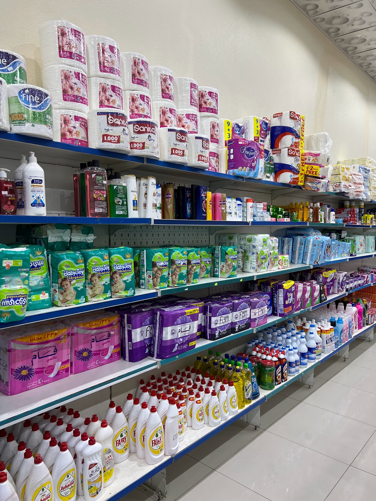 بقالة مها - صورة 2