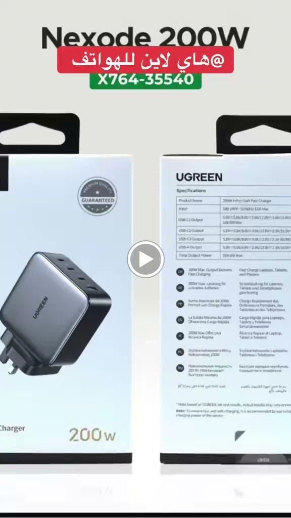 هاي لاين للهواتف المتحركة - صورة 3