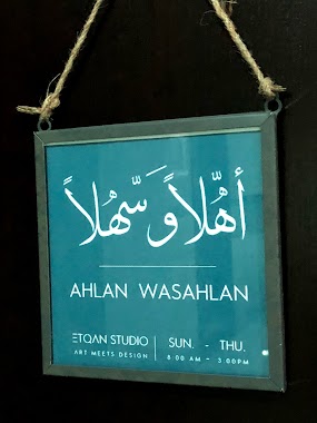 ETQAN STUDIO إتقان استيديو, Author: AHMED ALSHUWAIKHAT