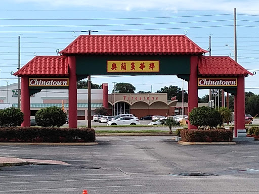 巨丰速递-奥兰多门店 - Thumbnail