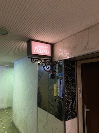 Men's bar Daisu メンズバー ダイス
