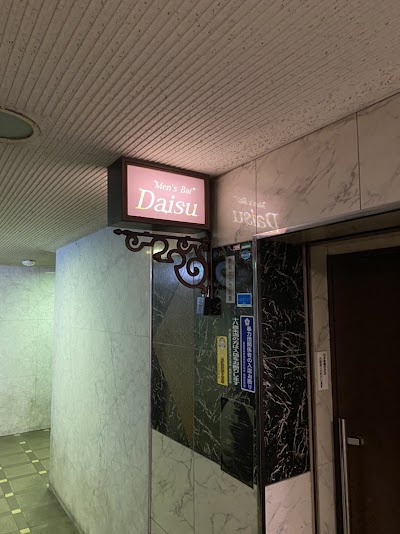 Men's bar Daisu メンズバー ダイス
