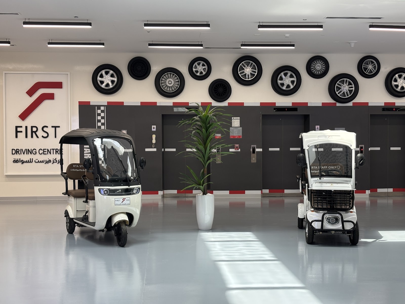 مركز فيرست للسواقة - صورة 2