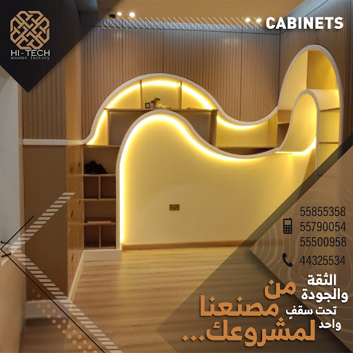 illustration related to: Blending Tradition and Technology: The New Era of Wood Crafting at HiTech Wooden Factory