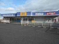 ゲオ池田店