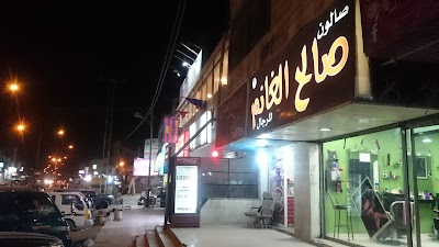 Photos of Saleh Al-Ghanim Salon for Men