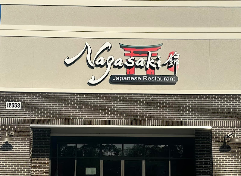 Nagasaki Japanese Restaurant — photo