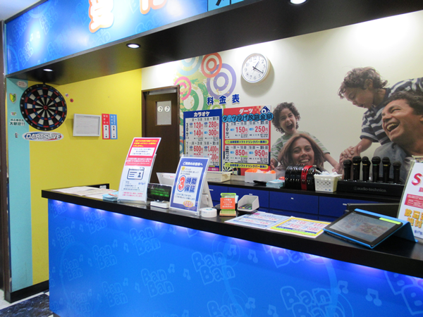 カラオケBanBanつくば学園店