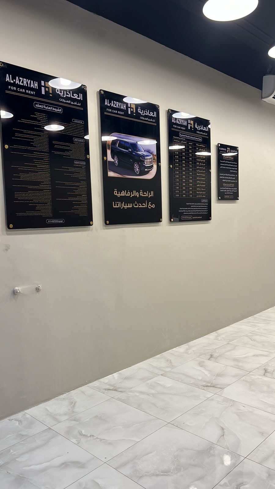 العاذرية لتأجير السيارات فرع العقيق - صورة 4