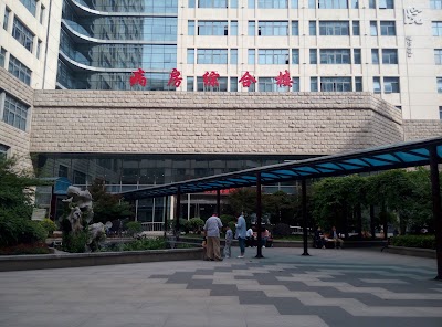 Photos of Wuxi No.2 People's Hospital