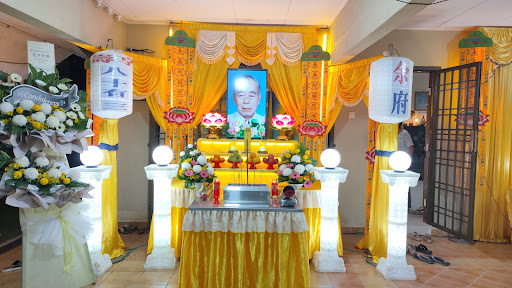 Sin Tai Heng Casket & Parlour