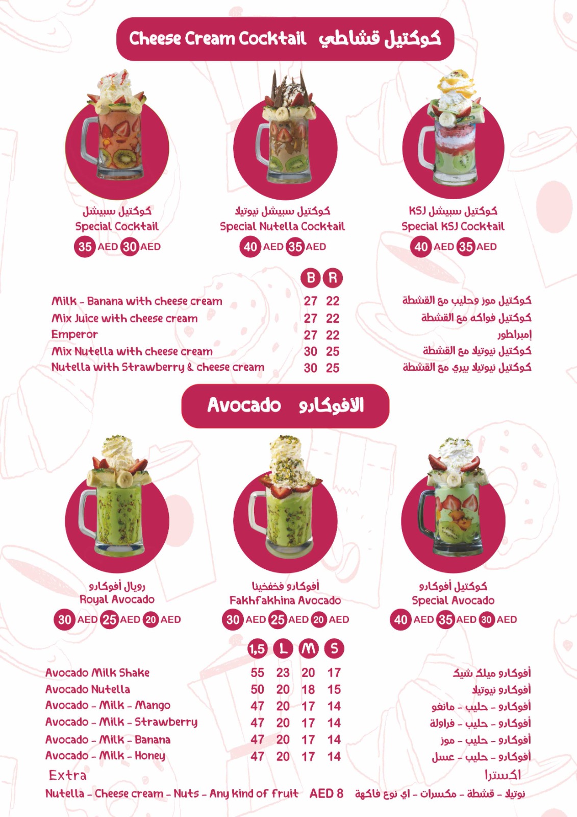 Karaz Al Sham Cafe - صورة 2